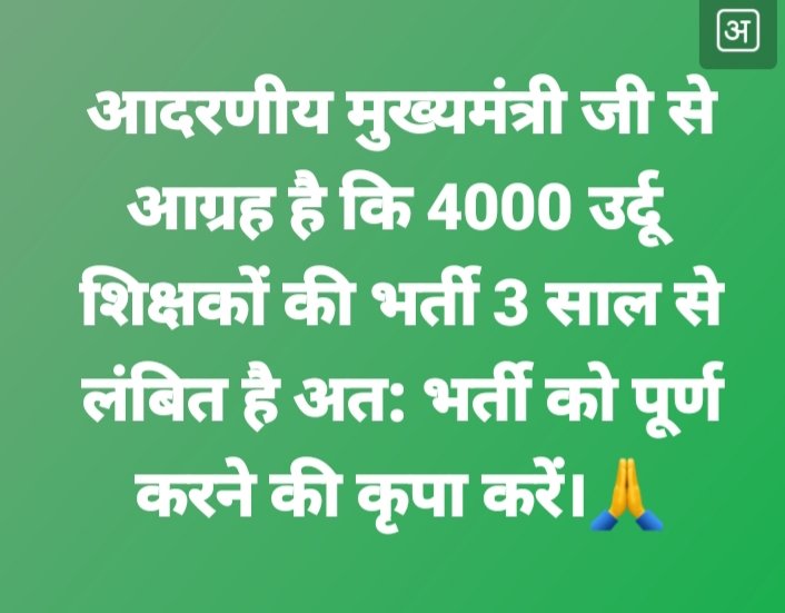 quaum_abdul's tweet photo. https://t.co/JCpGznhTJy