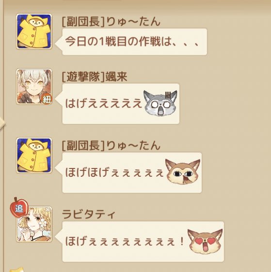 法螺貝のtwitterイラスト検索結果 古い順