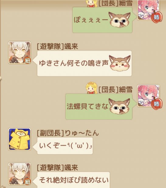 法螺貝のtwitterイラスト検索結果 古い順