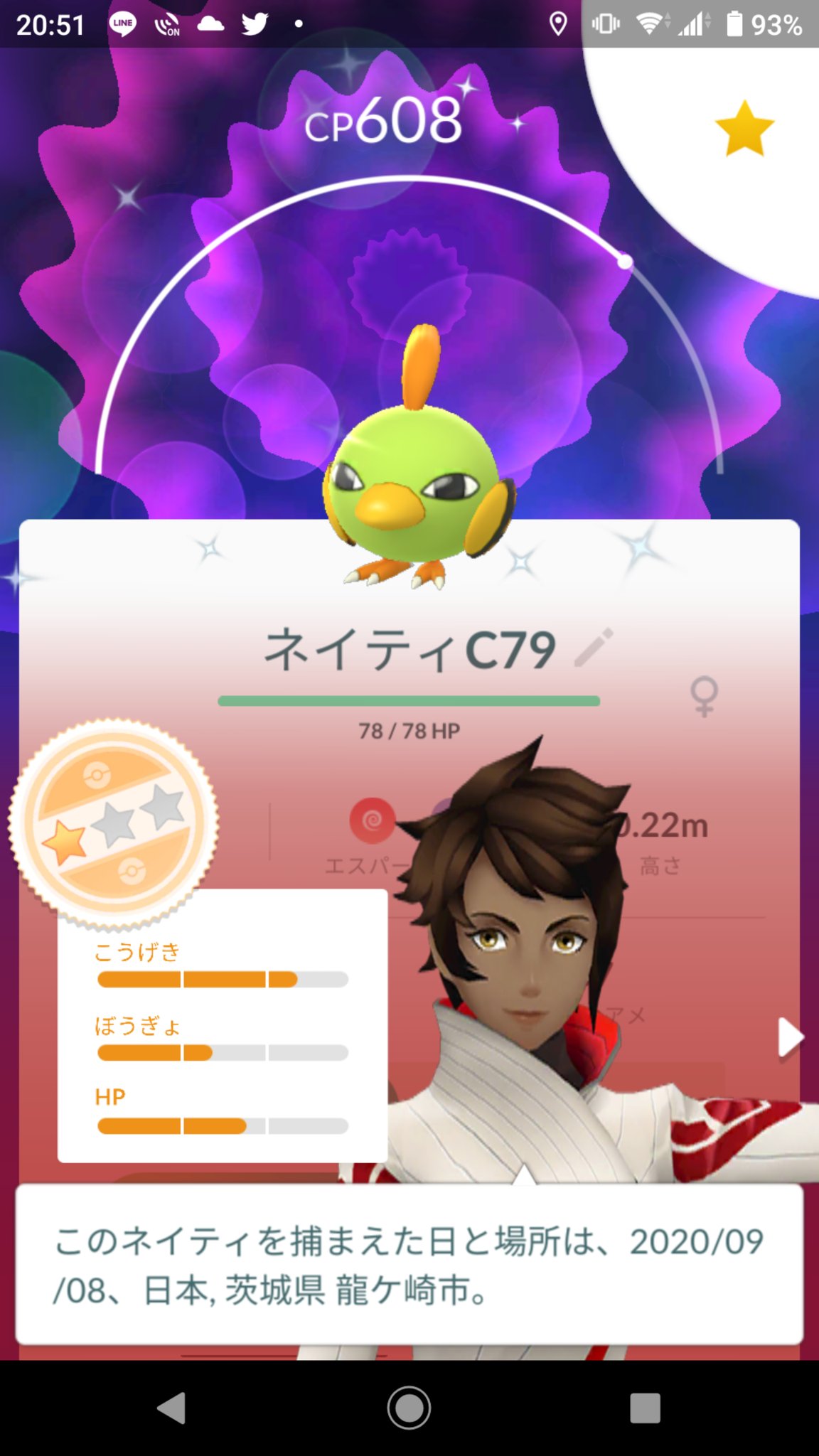 Robo Pokemon 今日の収穫 ネイティの初イロチとザングース100 ポケモンgo ポケモンgo高個体 ポケモンgo色違い ポケモンgoイロチ 今日のポケモン T Co Yimzxm1rtk Twitter