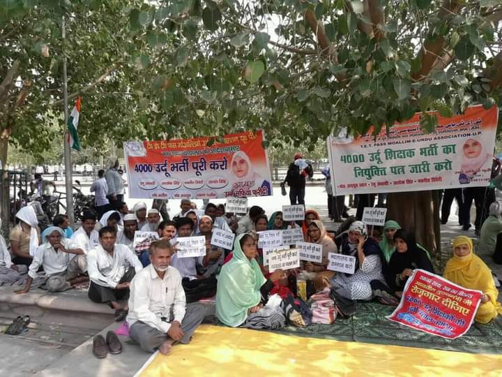 quaum_abdul's tweet photo. Er shadab chouhan شاداب چوھان
@shadab_chouhan1
·
1h
हम 4000 उर्दू  भर्ती मामले में न्याय  की मांग करते हैं पर साथियों आओ हम सब मिलकर आवाज उठाएं आने वाले दिनों में बड़ा आंदोलन करेंगे अगर न्याय नहीं मिला हमारे उर्दू शिक्षकों को
@AshrafFem @WasimAkramTyagi
#urdu4000bharti https://t.co/AliMWfSg6w