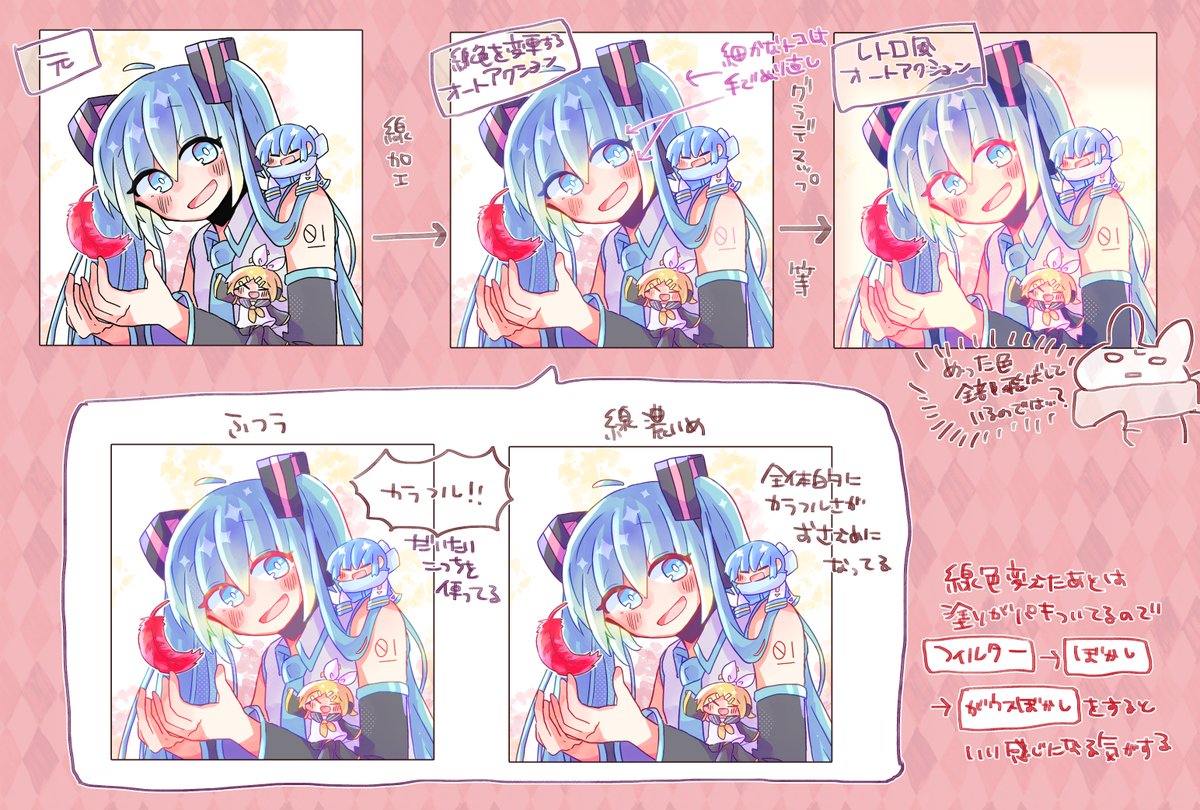 わたしが超絶頼っている線画色変えオートアクション。毎度本当にお世話になっています!!超カラフルにしたい人はおすすめ(?)

線色を変更するオートアクション - CLIP STUDIO ASSETS https://t.co/kd4ToWcorj #clipstudio 