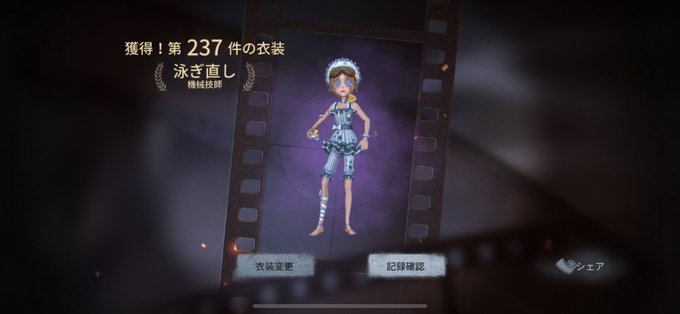 ツイステで 誕生日ガチャ が話題に トレンディソーシャルゲームス ツイステで 誕生日ガチャ が話題に トレンディソーシャルゲームス