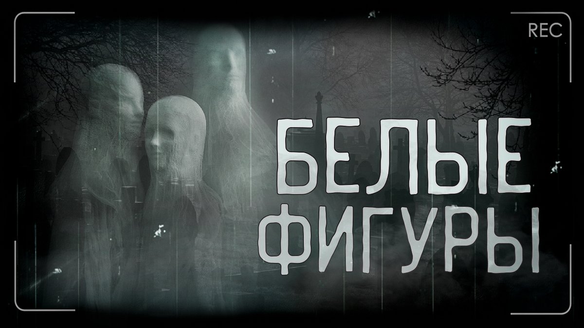 Новое видео уже на канальчике!
Шашлычки все любят?
Вот после этой истории, надо будет пару раз подумать, прежде чем поехать)

Смотрим!

youtube.com/watch?v=I2qQGO…

#СТРАШНАЯИСТОРИЯ #УЖАСЫ #ХОРРОР #ЮТУБ