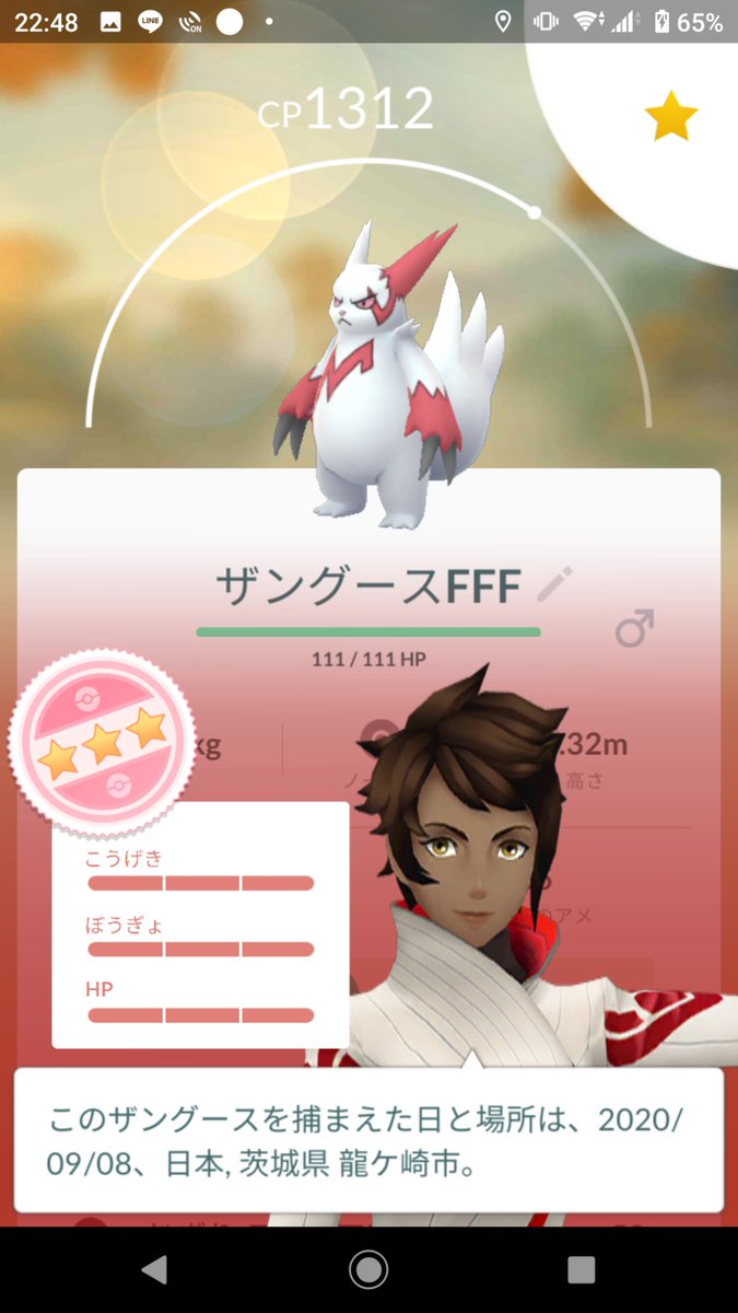 Robo Pokemon 今日の収穫 ネイティの初イロチとザングース100 ポケモンgo ポケモンgo高個体 ポケモンgo色違い ポケモンgoイロチ 今日のポケモン T Co Yimzxm1rtk Twitter