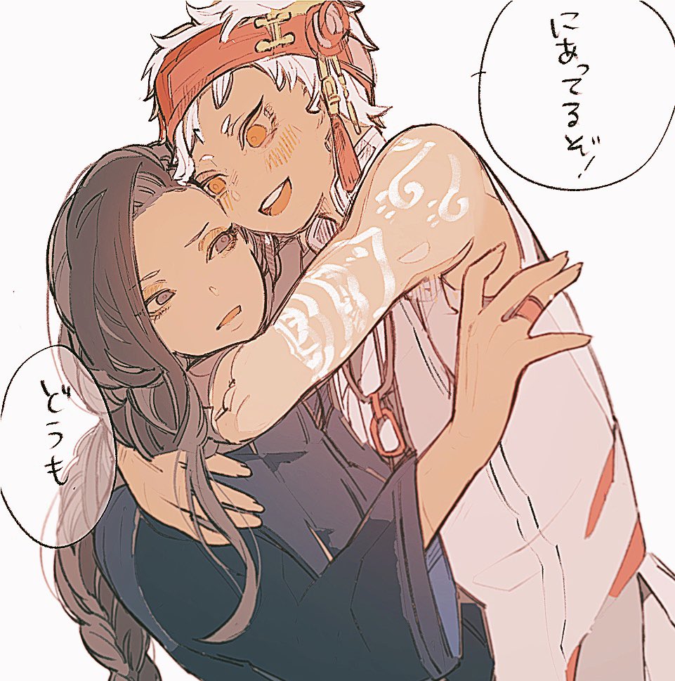 チャイナ〜 