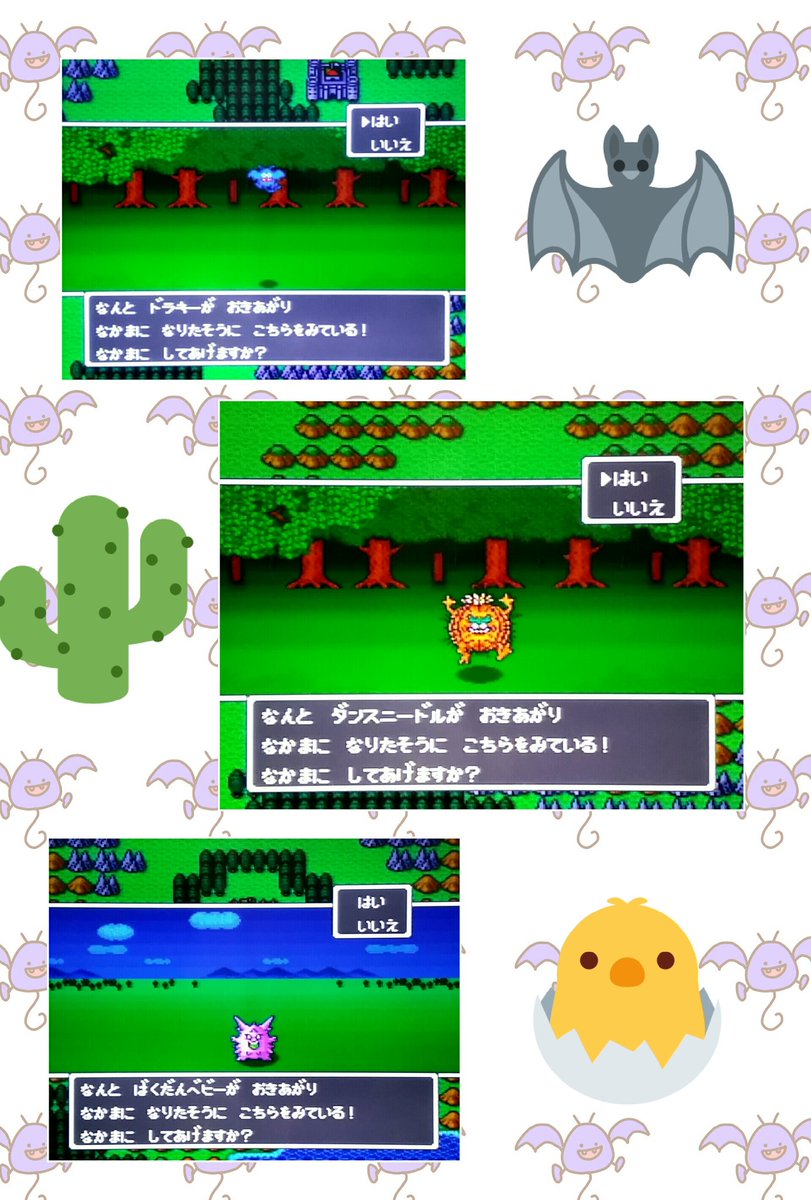 りぶら ドラクエ 10年ぶりのラインハットは 魔物に支配されてた ボスのニセたいこうを やっつけて一件落着 レベル上げ過ぎてて 弱かったです そして今回はドラキー ばくだんベビー ダンスニードルが 仲間になりました ヘンリーとはここでお別れ