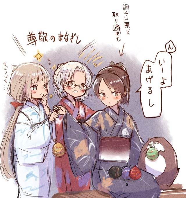 ボクカワウソにお願いされたヨーヨー釣りで大戦果をあげた敷波と、ヨーヨーをもらう平戸ちゃんと御蔵ちゃん! 