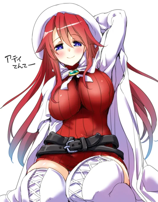 アティ先生 
