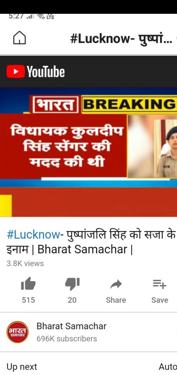 DkYaduvanshi16's tweet photo. https://t.co/a6Bph11Gfc