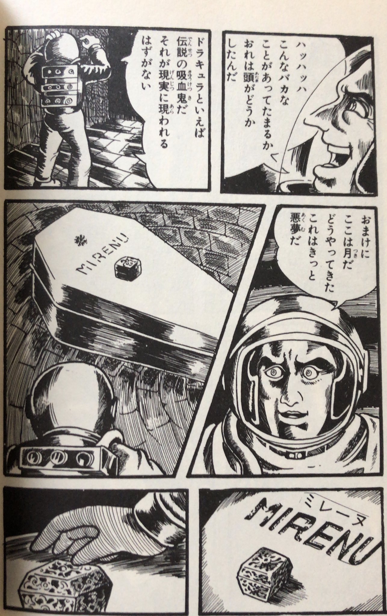 muneyuki on X: muneyuki on X: