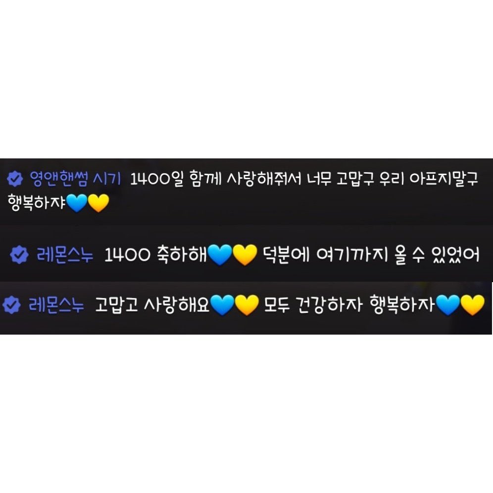 VICTON THAILAND (Slow) tweet media