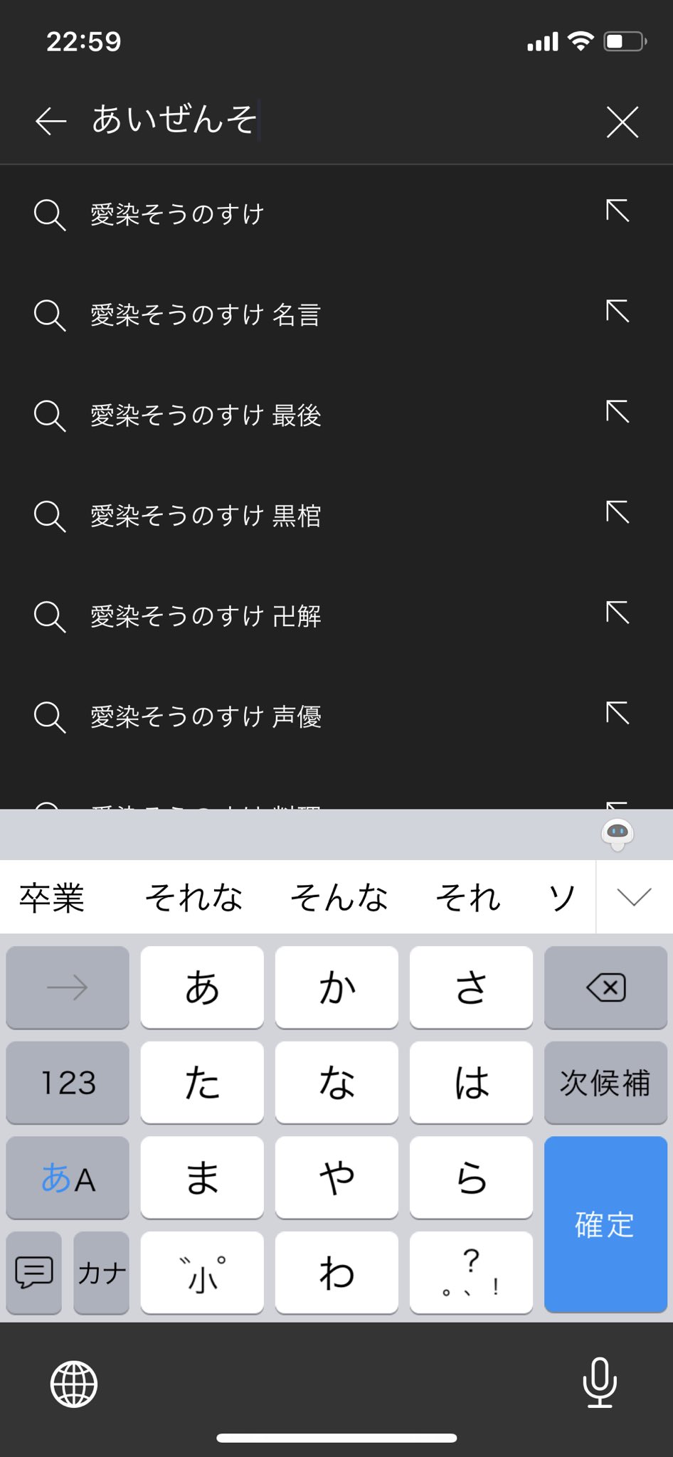小林 愛染そうのすけはやめろwwwwwwwwwwwwwwwwwwwwwwwwwwwwwwwwwwwwwwwwwwwwwwwwwwwwwwwwwwwwwwwwwwwwwwwwwwwwwwwwwwwwwwwwwwwwwwwwwwwwwwwwwwwwwwwwwwwwwwww 藍染惣右介 T Co Ysfa0pdggm Twitter
