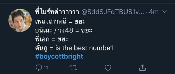นักชิปเปอร์ตัวยัง tweet media