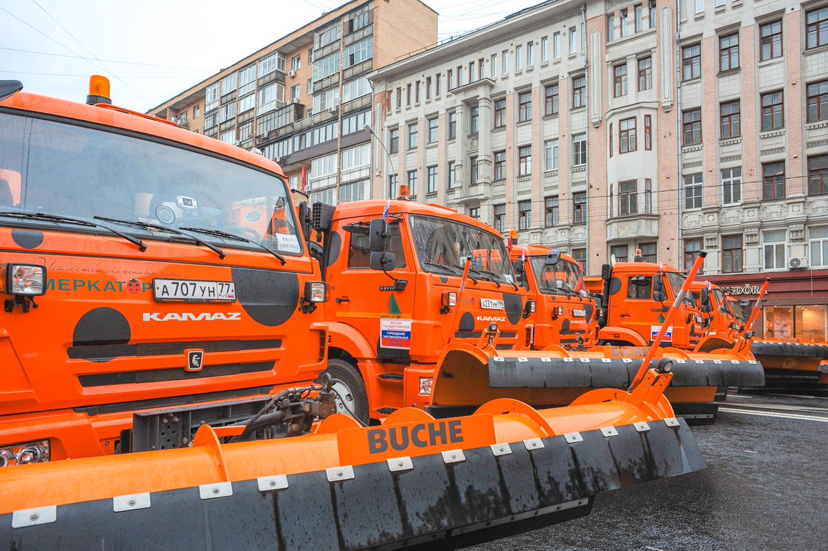 дорожная техника в москве