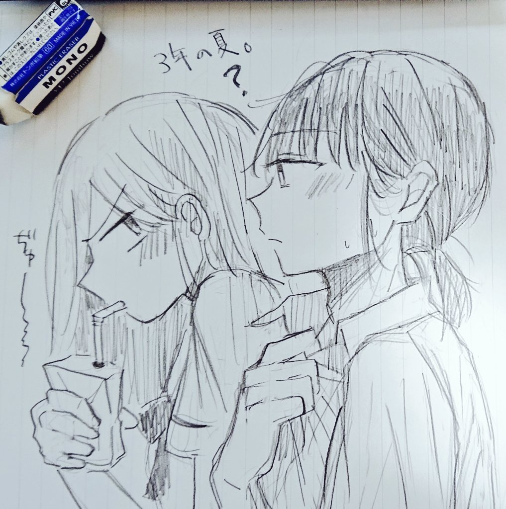 うま 私よりも可愛い友達が最近ちょっとかっこよく見えてムカつく件について T Co N78puoy8jb Twitter