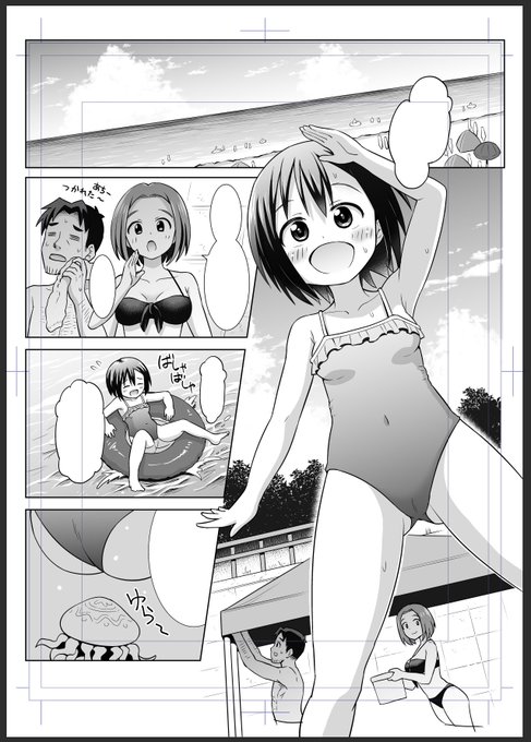 進行中
季節感のあるものは楽しいな 