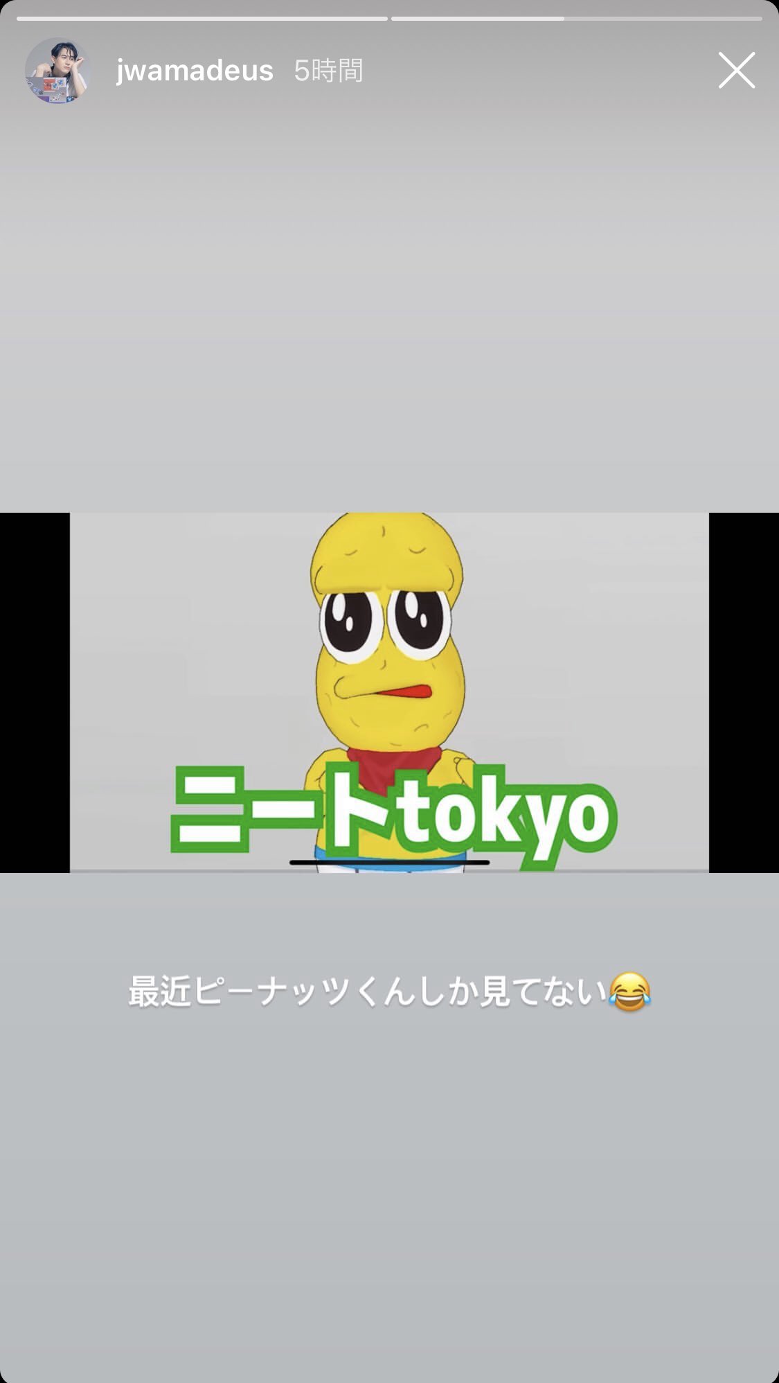 توییتر オシャレになりたい ピーナッツくん 2ndアルバムリリース در توییتر ぎゃー 声優の武内駿輔さんに見られてるナッツ オラフが一番好きナッツ T Co 9hfm0z69bg