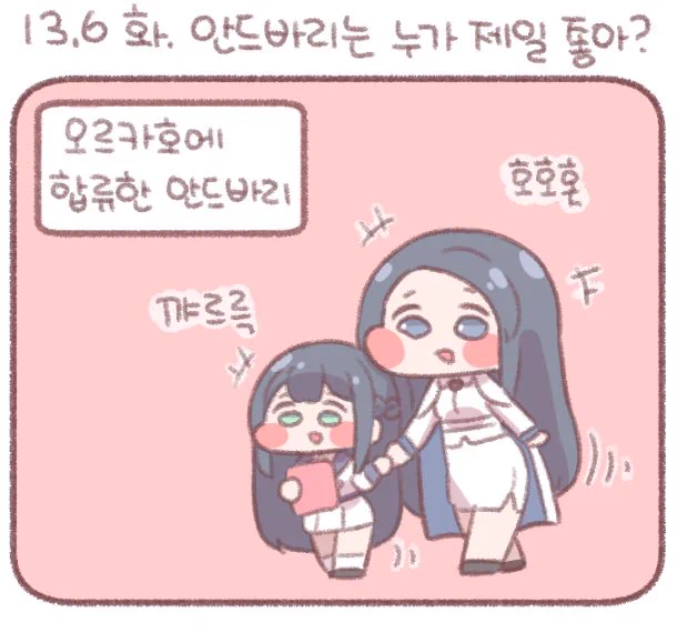 https://t.co/bHtcOBxsse
비공식 만화극장 13.6화 