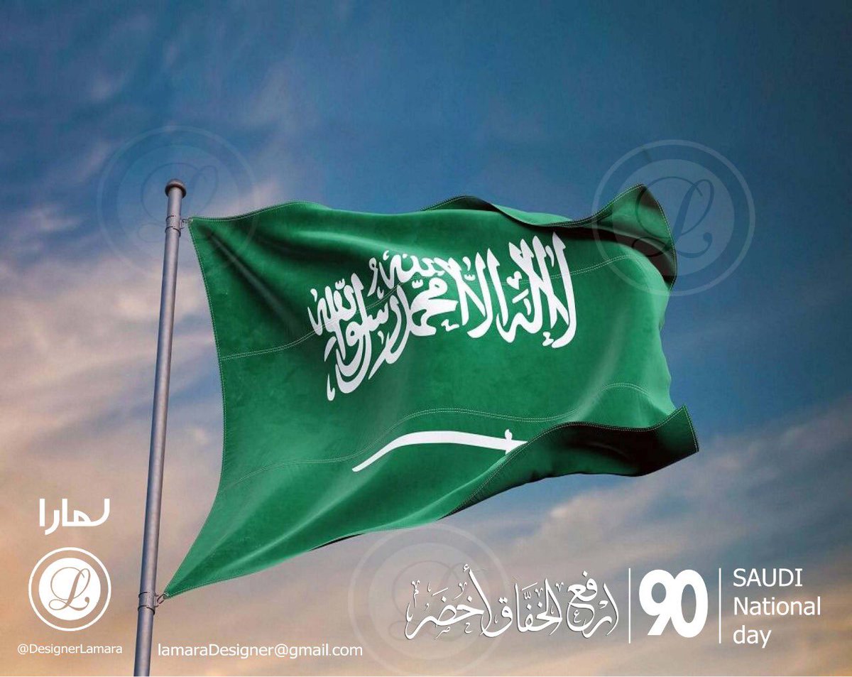 DesignerLamara's tweet photo. #اليوم_الوطني_السعودي_90 
#اليوم_الوطني #اليوم_الوطني_السعودي https://t.co/WPTrjN2pLw