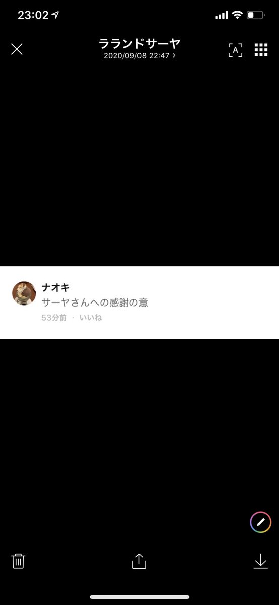 motomiyazaki1's tweet photo. ラランドさんのLINE帰宅部で取り上げてもらいました。ニシダさんよろしくお願いいたします。
#RRND01
#sa___yaah
#mouEyo_Nishida
#HashitakuJ
#笑いは地球を救う
#LINE帰宅部 https://t.co/KrvFMupHmR