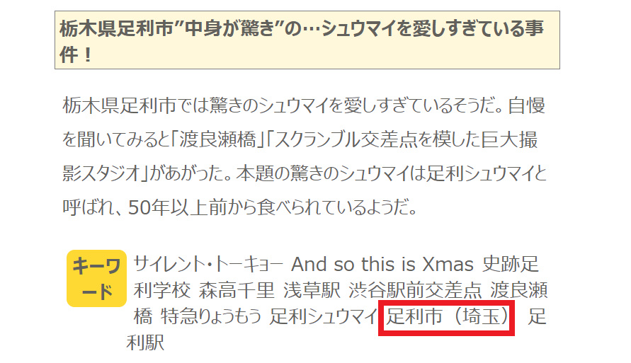 Tvでた蔵 Hashtag On Twitter