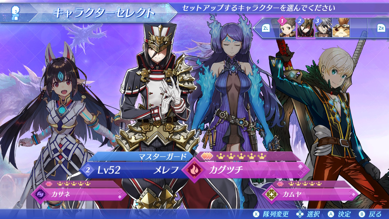 ファニー メレフ様 ステータス画面でもふつくしい ゼノブレイド２ Nintendoswitch T Co Khikszswgf Twitter