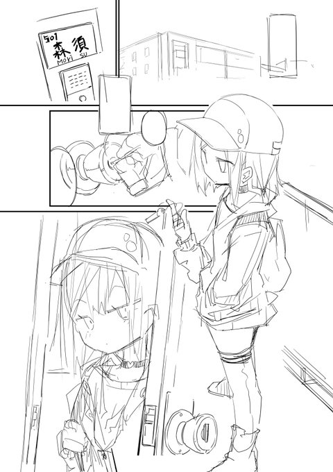 前描いてたネーム
(描き直し) 