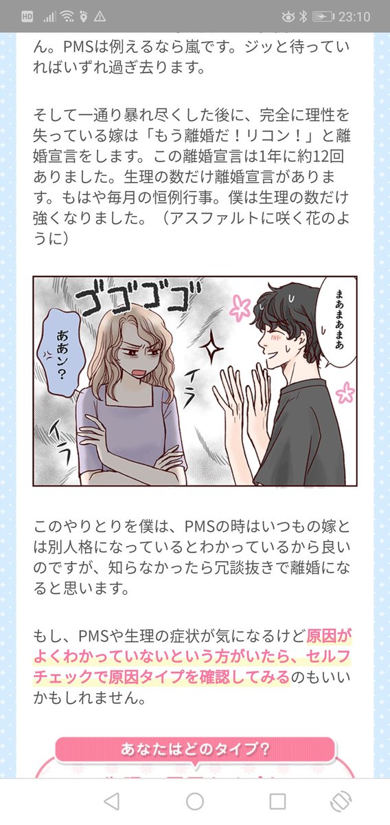 Pmsでした Sun And Moon