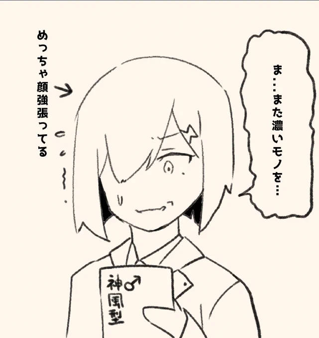 C97で私の本を受け取った時のしーさいどさんw 