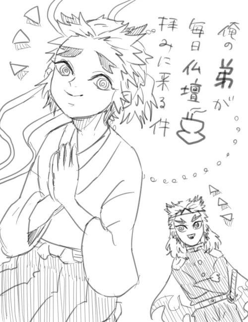 @Kinyuko3  クソリプすいません!ラノベ題名笑いましたwww表紙はこんな感じでしょうか!? 