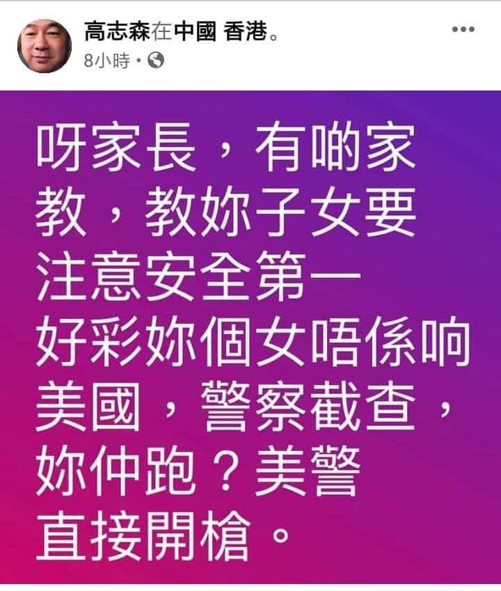 LorraineTml's tweet photo. Hk Film director Clifton Ko said if the 12 Y O girl met #usapolice will be shooting by them directly, n said she should not run in front of #HKPolice, can anyone tell me y the girl afraid of #Hk #police ? Becos Hk is now #PoliceState n full of #PoliceBrutality. #shameonhkpolice🖕🏻 https://t.co/pgNiwvN4Sh