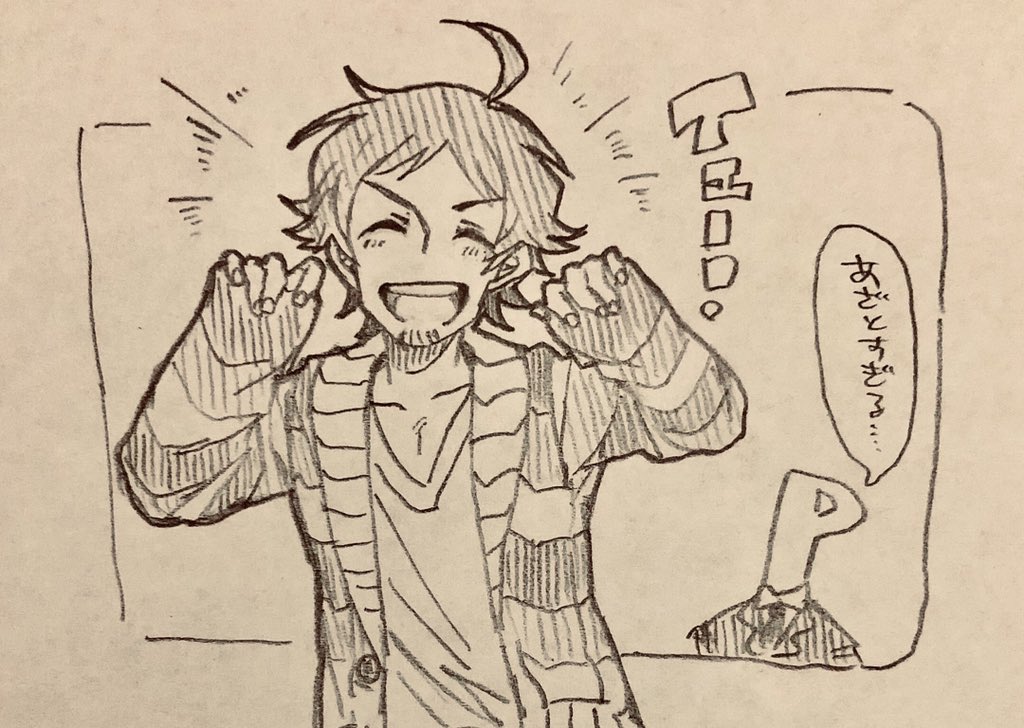 パジャマ 
