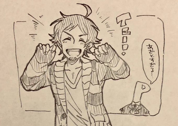 パジャマ 