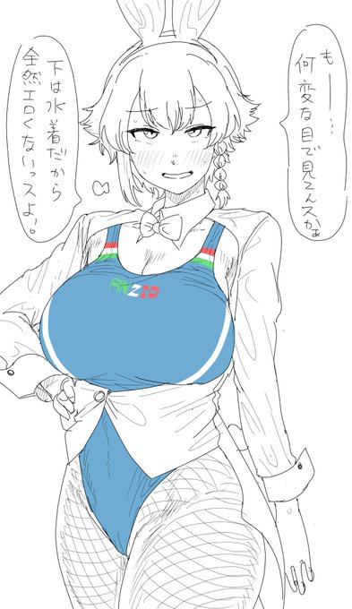 そうかもしれない。。 
