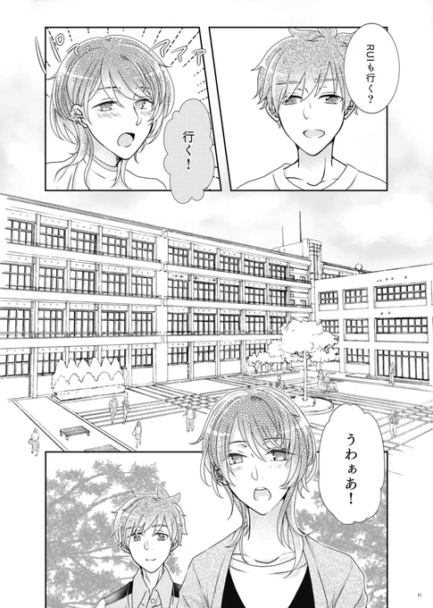 ③ 