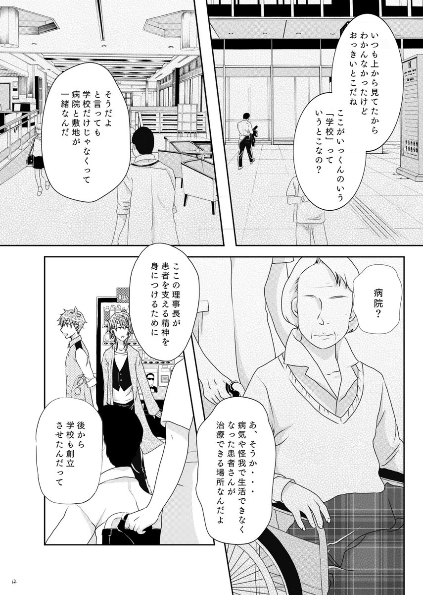 ③ 