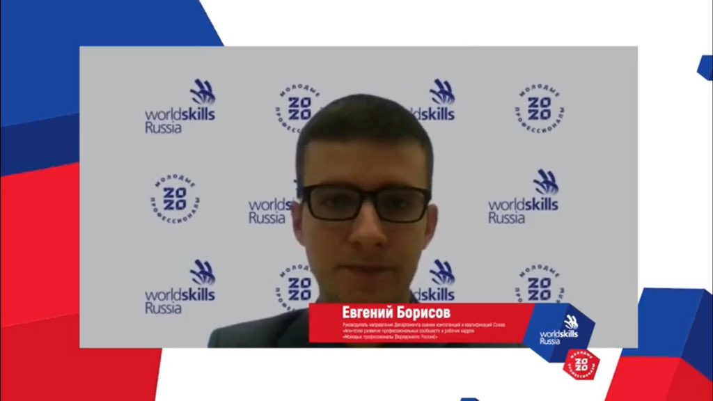 Подвели предварительные итоги проведения демонстрационного экзамена по стандартам Ворлдскиллс Россия в 2020 году в рамках Финала VIII Национального чемпионата «Молодые профессионалы» (WorldSkills Russia), который впервые в истории проводится в дистанционном формате!