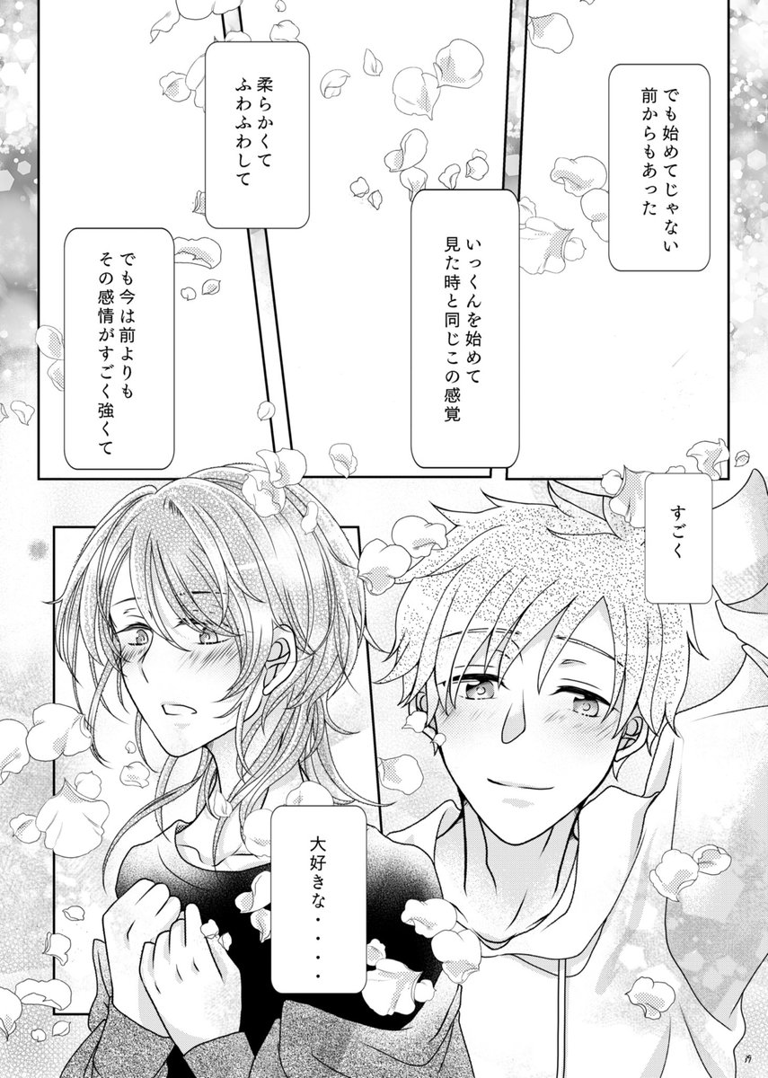 ④ 