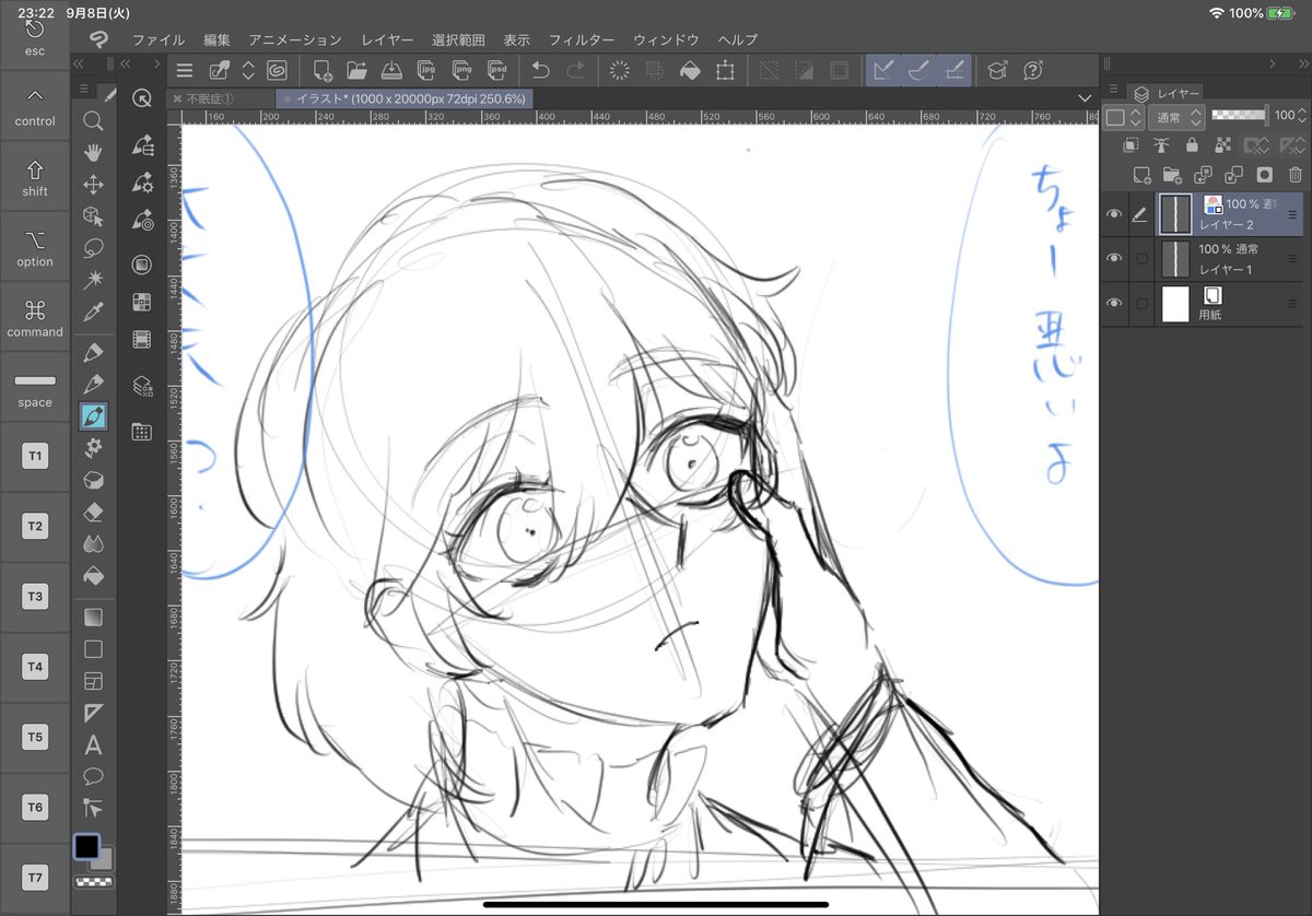 またエーエペにしょうじょまんがさせてる〜!!! 