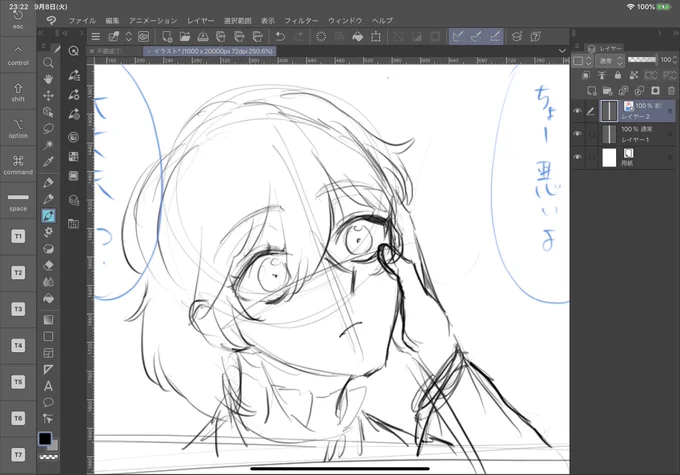 またエーエペにしょうじょまんがさせてる〜!!! 