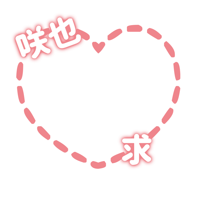 28me せっかく個人でカラーあるんだし と思って A3 各キャラでお取引用に 求 スタンプつくってみました 報告不要なので使ってもらえたら嬉しいです 春組 咲也 真澄 綴 至 リプに続けていきます T Co 26akj1qwuy Twitter