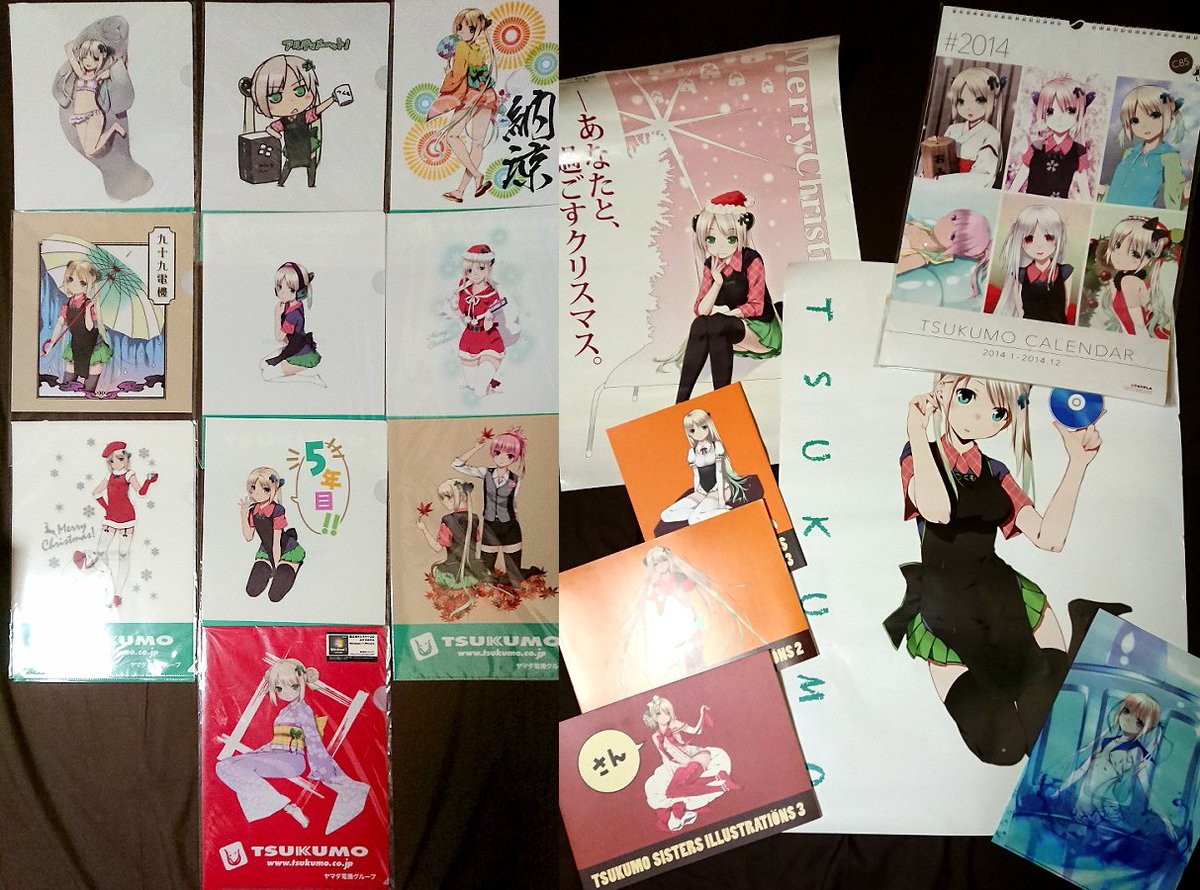 TSUKUMOofficial 「つくもたん」11年間お疲れさまでした。 グッツの 