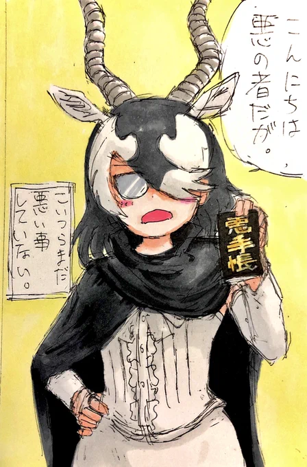 #これを見た人はベストブラックバックちゃんを貼ろう 