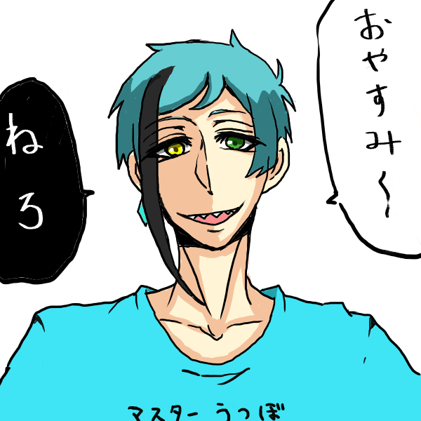 週末まで絵のモチベ下げたくない・・・から一枚でもいいから書きたい!!

だだっとかいた? 