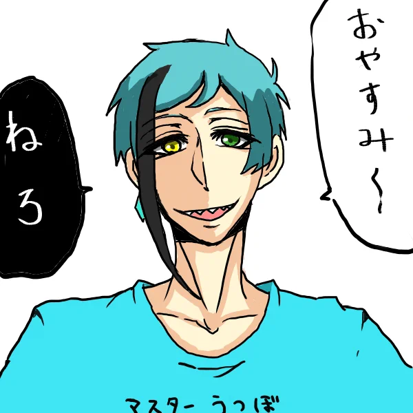 週末まで絵のモチベ下げたくない・・・から一枚でもいいから書きたい!!

だだっとかいた? 