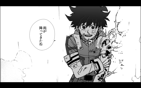「雨が降ってきたね」 