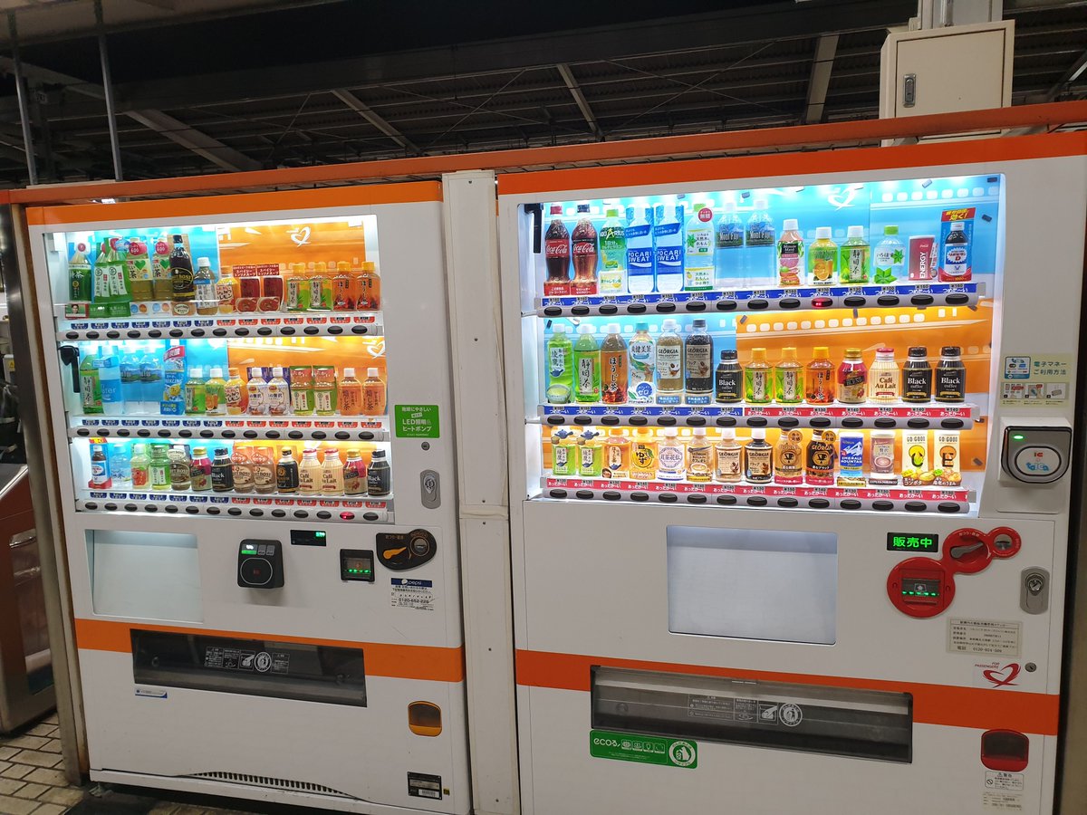 JRPass's tweet photo. Tell us what drink you'd pick!
#vendingmachines #japan #pickyourpick https://t.co/zDJJZIogAl
