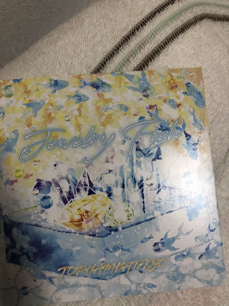 syeba11's tweet photo. やっと仕事おわり取りにいけた！
ハムさんのCD Jewelry Fish！！
仕事の疲れを調和してくれる
メロディー！！
ありがとう(o_ _)o

#トップハムハット狂
#FAKETYPE
#JewelryFish https://t.co/aqYnpxLfj1