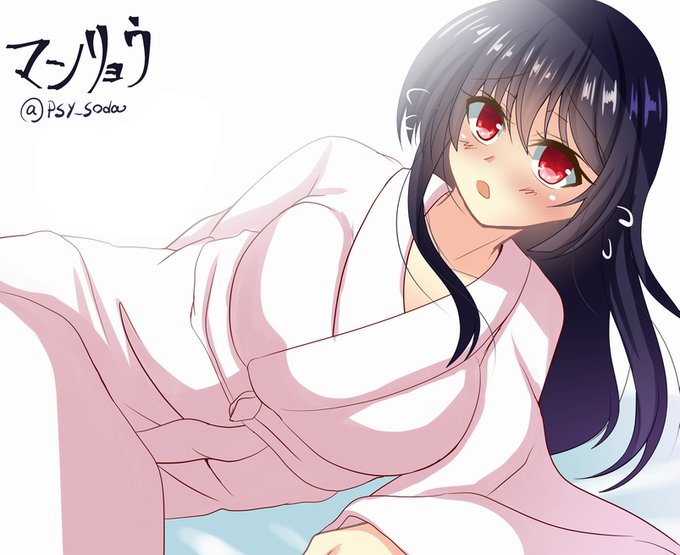 お題「名前が「マ・ヤ行のどれか」で始まる花騎士」
マンリョウさんに
旅館にあるような浴衣を着てもらいたい!♨
#FKG深夜のお絵かき一本勝負
#フラワーナイトガールイラスト
#フラワーナイトガール
#花騎士 